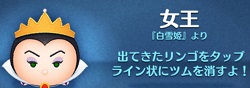 7回 ボムを出すスキル 【ツムツム】1プレイでスキルを7回使う方法とおすすめツム【ツムツムスクラッチ】｜ゲームエイト