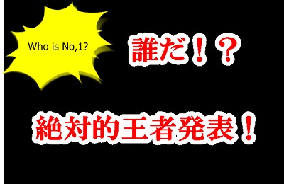 ツムツム最強ランキングが決定 大勢ハマる落とし穴とは 最新