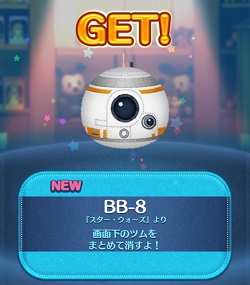 BB8̕]́HXRA̓oOHbcHƂ̈Ⴂ́H