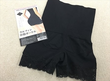 服のサイズが合わなくなった!着れない!でも、アパレル店員が秘密にしているグッズを使うと、瞬時に着れる♪